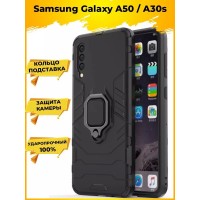 Ring Противоударный чехол с кольцом для Samsung Galaxy A50 / A30s черный