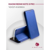 Чехол для Xiaomi Redmi Note 8 Pro защитный, противоударный, с магнитом, синий / Сяоми Редми Нот 8 Про