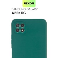 Чехол-накладка для Samsung Galaxy A22S 5G (Самсунг Галакси А22С 5Г), тонкая накладка BROSCORP из качественного силикона с матовым покрытием и бортиком (защитой) вокруг модуля камер, темно-зеленая
