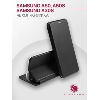 Чехол для Samsung Galaxy A50 A505, Samsung Galaxy A50s A507, Samsung Galaxy A30s A307 защитный, противоударный, с магнитом, черный / Самсунг Галакси А50 А50s А30s А505 А507 А307