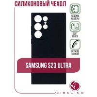 Чехол для Samsung Galaxy S23 Ultra защитный, противоударный, матовый, с защитой камеры, черный / Самсунг Галакси S23 Ультра