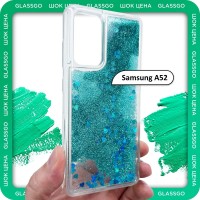 Чехол силиконовый переливашка на Samsung A52 / для Самсунг А52