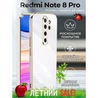 Чехол на Xiaomi Redmi Note 8 Pro защитный Редми Нот 8 Про