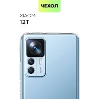 Чехол с защитой камер для Xiaomi 12 T (Сяоми 12 Т, Ксиаоми), силиконовый с защитой от прилипания чехла и аккуратными вырезами, чехол BROSCORP прозрачный