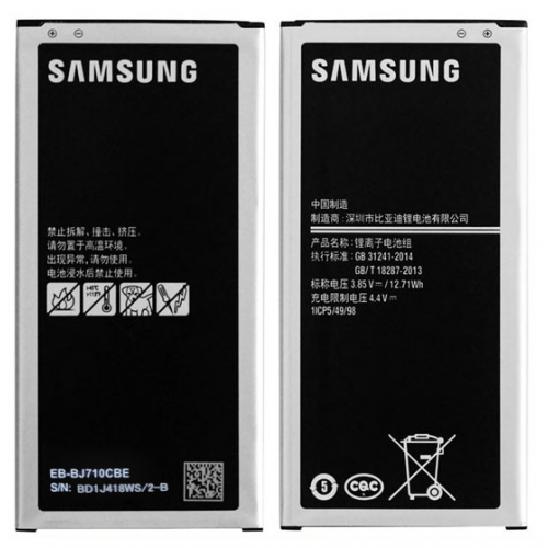 Аккумулятор для Samsung J7 2016 (J710F) EB-BJ710CBE AAA