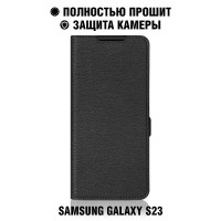 Чехол-книжка для Samsung Galaxy S23 / Самсунг Галакси С23 DF sFlip-107 (black) черный, противоударный флип, карман для карт