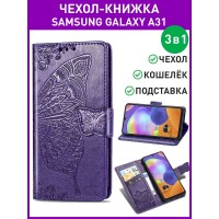 Чехол книжка на Samsung Galaxy A31 / Чехол Самсунг Гелакси А31