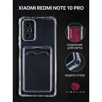 Чехол для Xiaomi Redmi Note 10 Pro 4G с картхолдером и защитой камеры, прозрачный / Сяоми Редми Нот 10 Про 4G