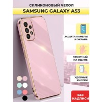 Чехол накладка силиконовый на Samsung Galaxy A53 / Самсунг Гелакси А53
