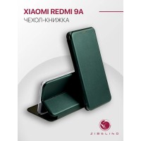 Чехол для Xiaomi Redmi 9A защитный, противоударный, с магнитом, изумрудный / Сяоми Редми 9А