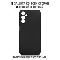 Силиконовый чехол для Samsung Galaxy A14 (4G) / Самсунг Галакси А14 (4Джи) DF sCase-168 (black)