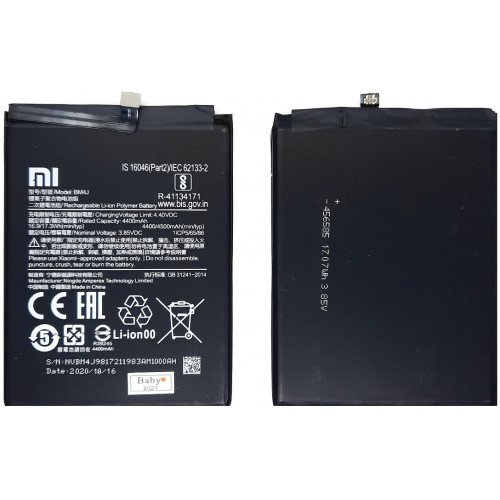 Аккумулятор для Xiaomi Redmi Note 8 Pro (BM4J) AAA