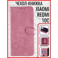 Чехол книжка на Xiaomi Redmi 10C, Чехол на редми 10с, redmi 10c чехол, чехол редми 10с, чехол redmi 10c