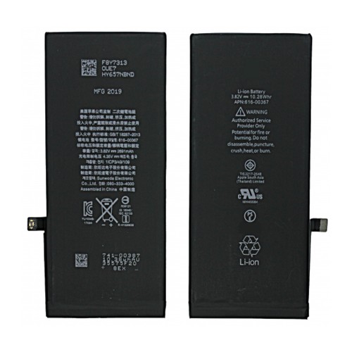 Аккумулятор для iPhone 8 Plus (2691mAh) AAA