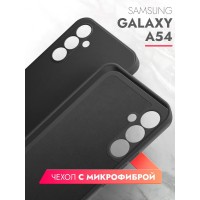 Чехол на Samsung Galaxy A54 (Самсунг Галакси А54) черный силиконовый с защитной подкладкой из микрофибры Microfiber Case, Brozo