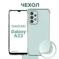 Защитный силиконовый прозрачный чехол №03 (бампер) для Samsung Galaxy A23 (Самсунг Галакси А23) с защитой камеры, противоударный прозрачный чехол