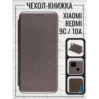 Чехол на Xiaomi Redmi 9C NFC / Чехол на Сяоми Редми 9с нфс , Серебристый / Бампер для смартфона / Противоударный чехол для карт / Чехол эко кожа с защитой влагостойкий
