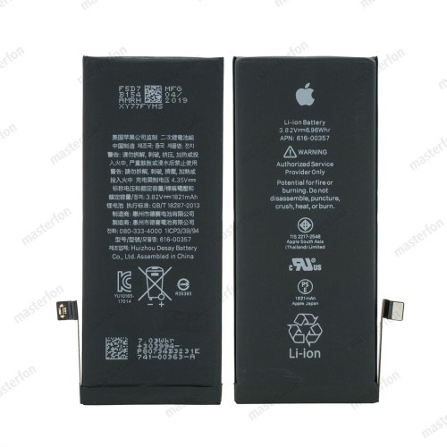 Аккумулятор для iPhone 8 (1821mAh) AAA