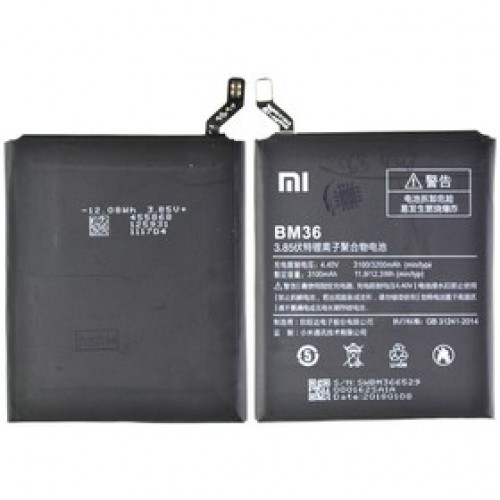 Аккумулятор для Xiaomi Mi 5S (BM36) AAA