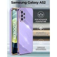 Чехол на Samsung Galaxy A52 / Самсунг Гэлэкси А52 защитный противоударный силиконовый