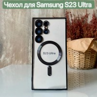 Чехол MagSafe для Samsung Galaxy S23 Ultra /LAPRAMOL/Чехол на Самсунг Галакси S23 Ultra прозрачный с магнитным креплением