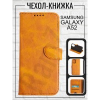 Чехол книжка на Samsung Galaxy A52 Самсунг А52, для Samsung Galaxy A52 / Самсунг Галакси А52.