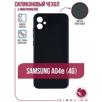 Чехол для Samsung Galaxy A04e 4G с защитой камеры, с мягкой подкладкой из микрофибры, противоударный, черный / Самсунг Галакси А04е