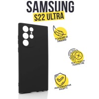 Матовый тонкий силиконовый чехол TPU накладка Afive для Samsung Galaxy S22 Ultra / защита камеры/черный
