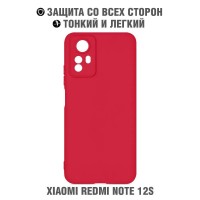 Силиконовый чехол для Xiaomi Redmi Note 12s/Сяоми Редми Ноут 12с DF xiCase-85 (red)