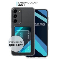Чехол для Samsung Galaxy S23+, S23 Plus (Самсунг Галакси С23 Плюс) с карманом для карты и с защитой модуля камер, прозрачный ROSCO