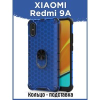 Чехол на Xiaomi Redmi 9A противоударный защитный с подставкой на Сяоми Редми 9А с кольцом