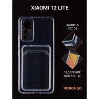 Чехол для Xiaomi 12 Lite с картхолдером и защитой камеры, прозрачный / Сяоми 12 Лайт