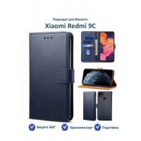 Чехол-книжка для Xiaomi Redmi 9C синий (с клап)