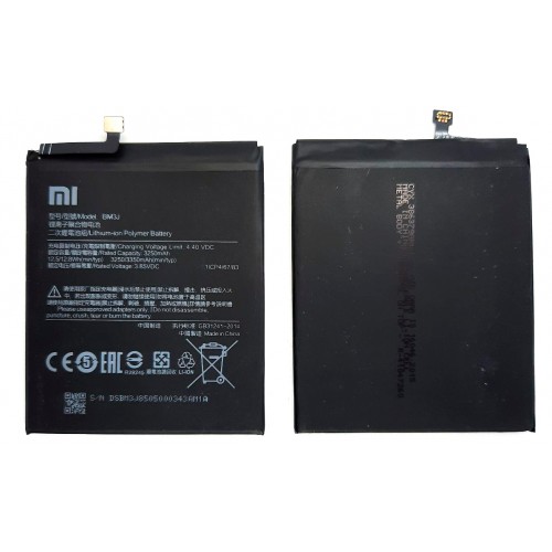 Аккумулятор для Xiaomi Mi 8 Lite (BM3J) AAA