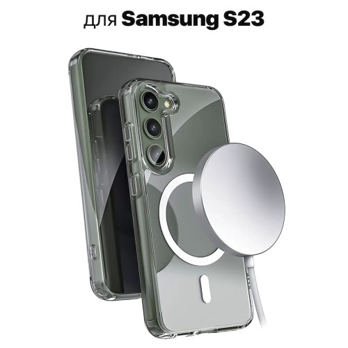 Samsung S23 чехол MagSafe