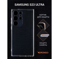 Чехол для Samsung Galaxy S23 Ultra прозрачный, с защитой камеры / Самсунг Галакси S23 Ультра