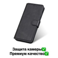 Чехол книжка для Samsung Galaxy A53/ Самсунг А53 c хлястиком, черный