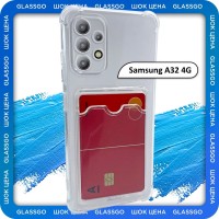 Чехол силиконовый прозрачный на Samsung A32 4G / на Самсунг А32 с защитой камеры, углов и отделением для карт