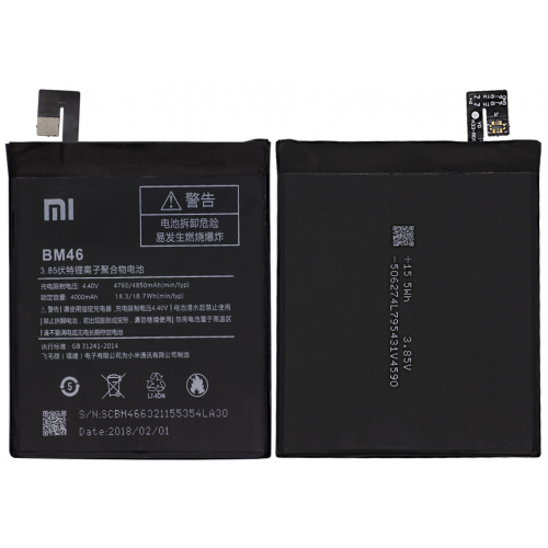 Аккумулятор для Xiaomi Redmi Note 3/ Redmi Note 3 Pro/ Redmi Note 3 Pro SE (BM46) AAA