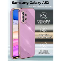 Чехол на Samsung Galaxy A52 силиконовый защитный Самсунг Гэлэкси А52 с защитой камеры
