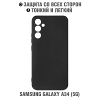 Силиконовый чехол для Samsung Galaxy A34 (5G) / Самсунг Галакси А34 (5джи) DF sCase-163 (black) цветной, бампер, противоударный, защитный