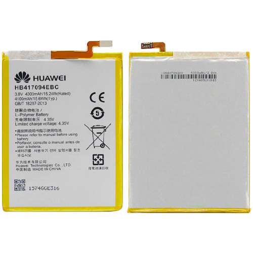 Аккумулятор для Huawei Ascend Mate 7 (HB417094EBC) AAA
