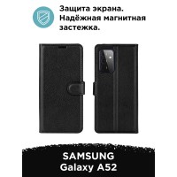 Чехол книжка с магнитной застежкой для Samsung Galaxy A52