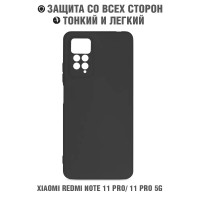 Силиконовый чехол для Xiaomi Redmi Note 12 Pro 4G DF xiCase-62 (black) противоударный, бампер, черный