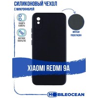 Чехол для Xiaomi Redmi 9A с защитой камеры, с мягкой подкладкой из микрофибры, противоударный, черный / Сяоми Редми 9А